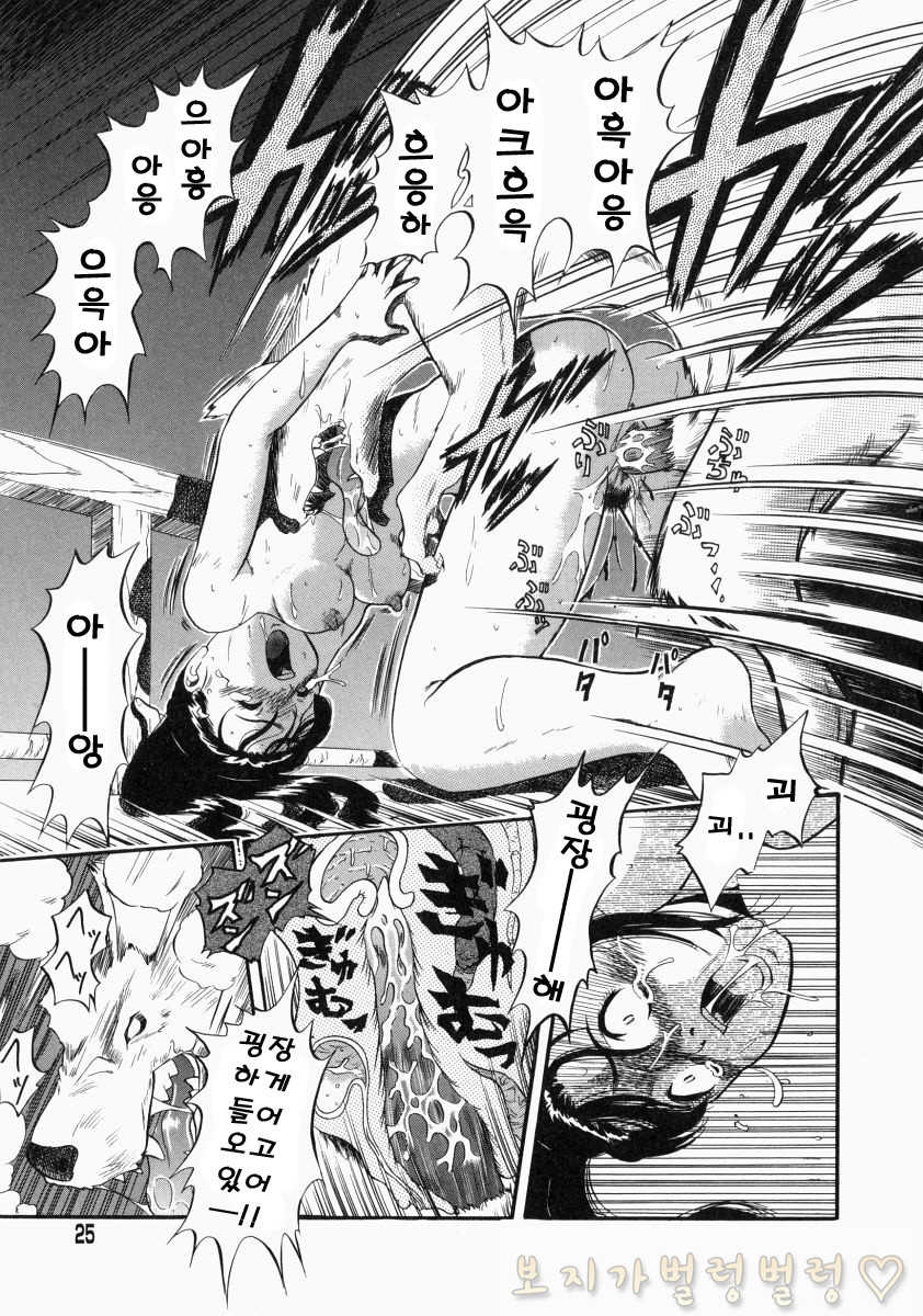 No Dog No Life Hentai