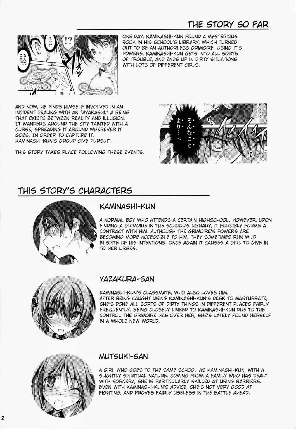 (C86) [Kikurage-ya (Kikurage)] KOI+KAN❤5 [Thai ภาษาไทย] [mikkunkkub] - Page 3