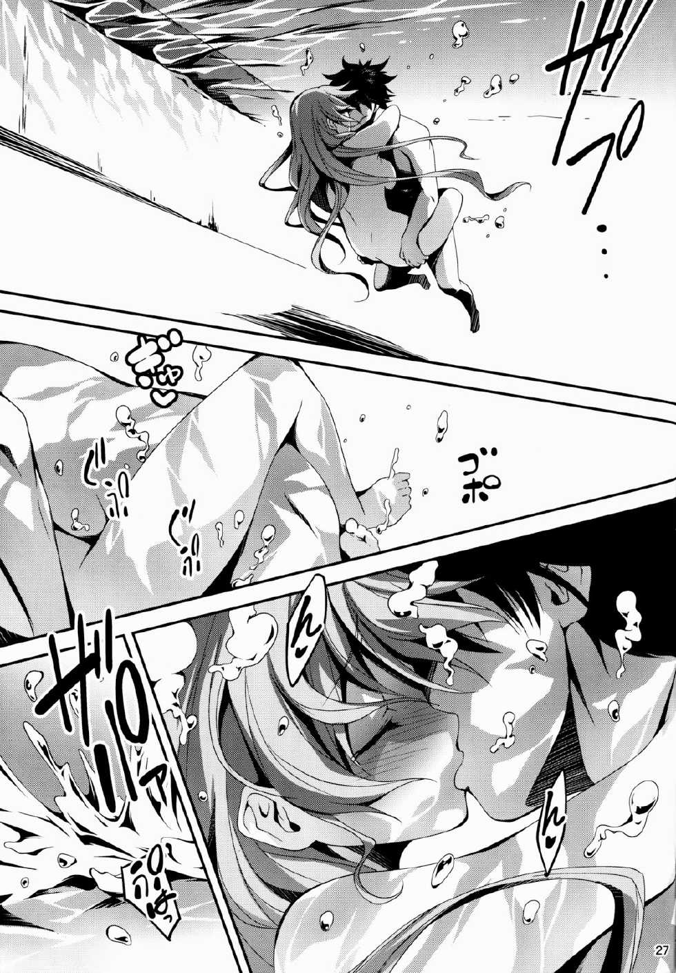 (C86) [Kikurage-ya (Kikurage)] KOI+KAN❤5 [Thai ภาษาไทย] [mikkunkkub] - Page 28