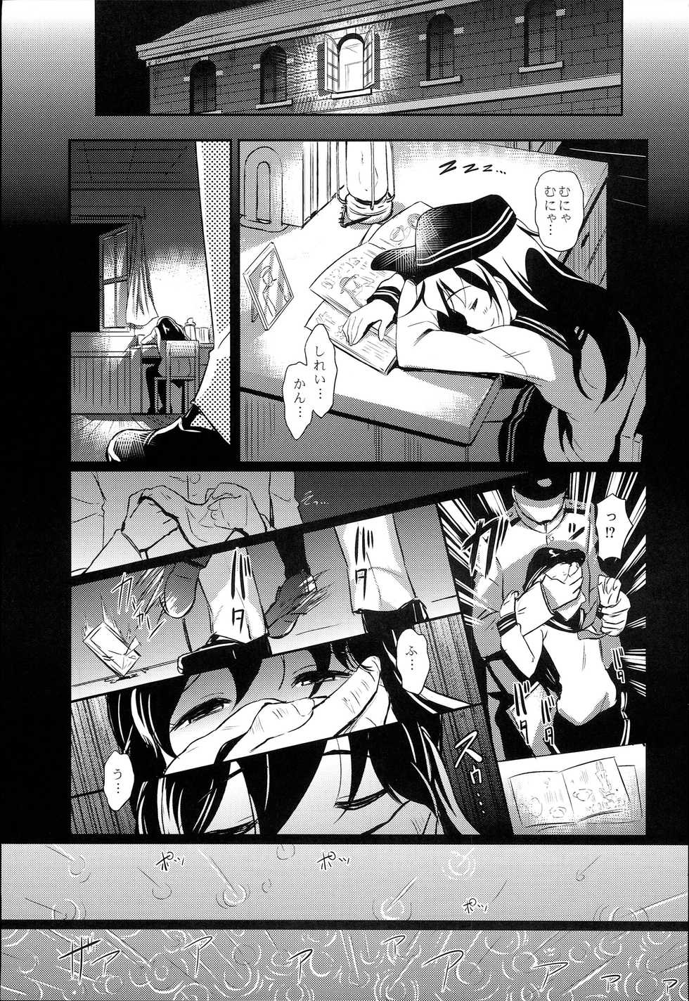 (C86) [Hiroshikidou (Hiroshiki)] Meikai ni Ukabishi Akatsuki no Honoo (Kantai Collection -KanColle-) - Page 7
