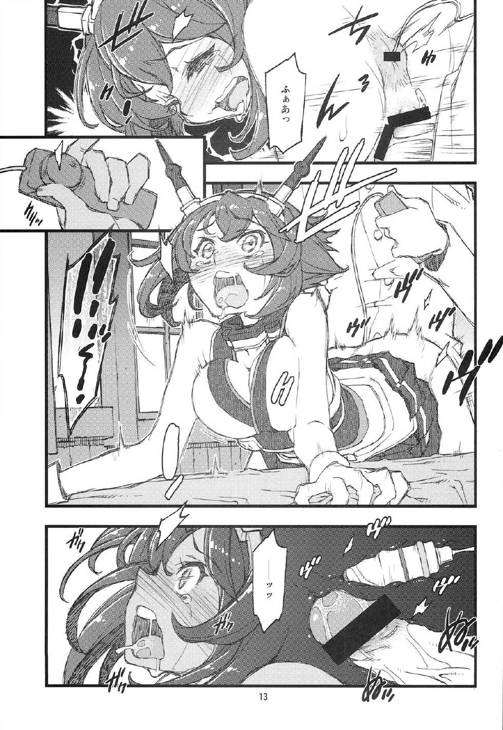 (C85) [niesox (Tamori Tadaji)] Teitoku Nippou (Kantai Collection -KanColle-) - Page 13