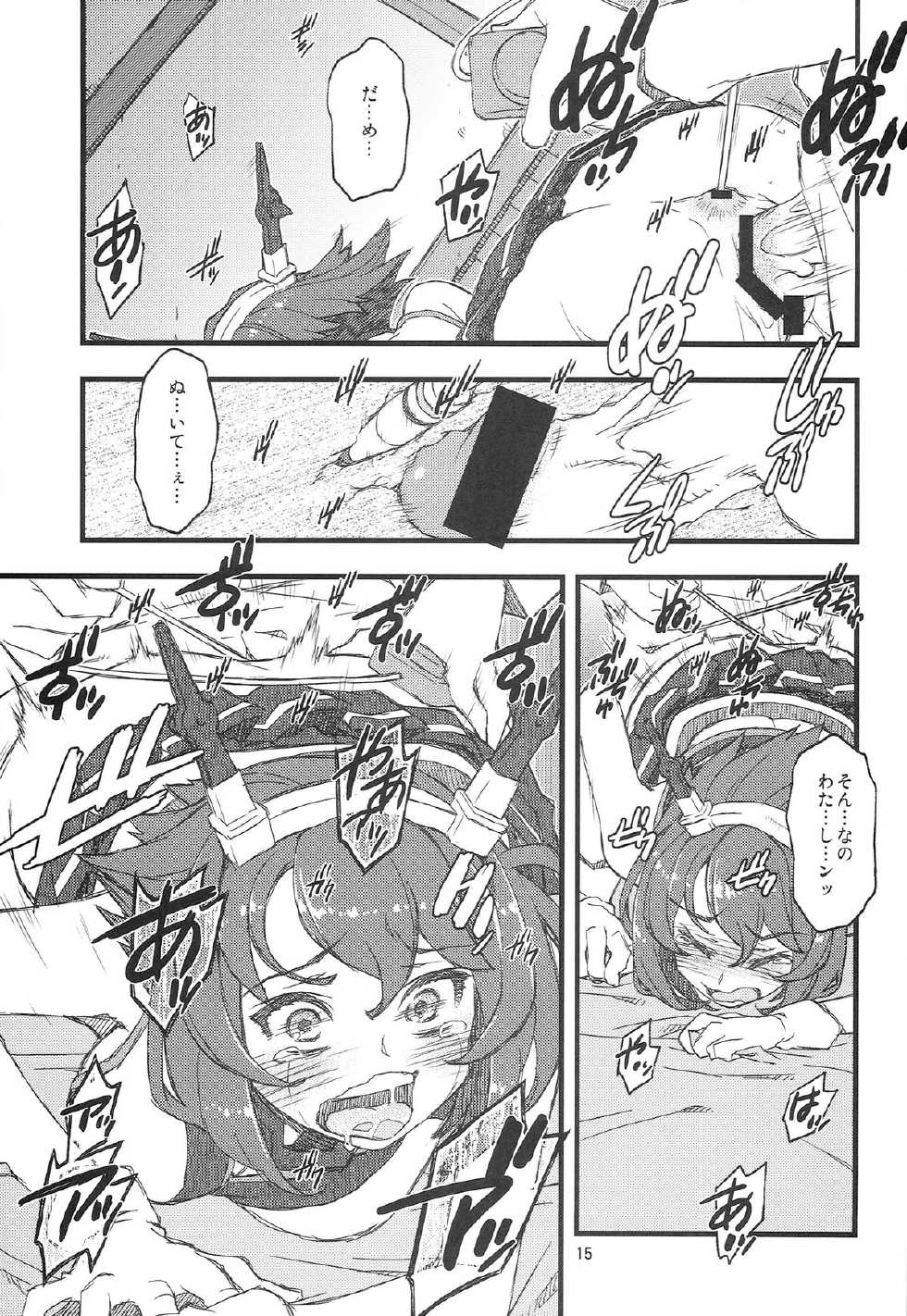(C85) [niesox (Tamori Tadaji)] Teitoku Nippou (Kantai Collection -KanColle-) - Page 15