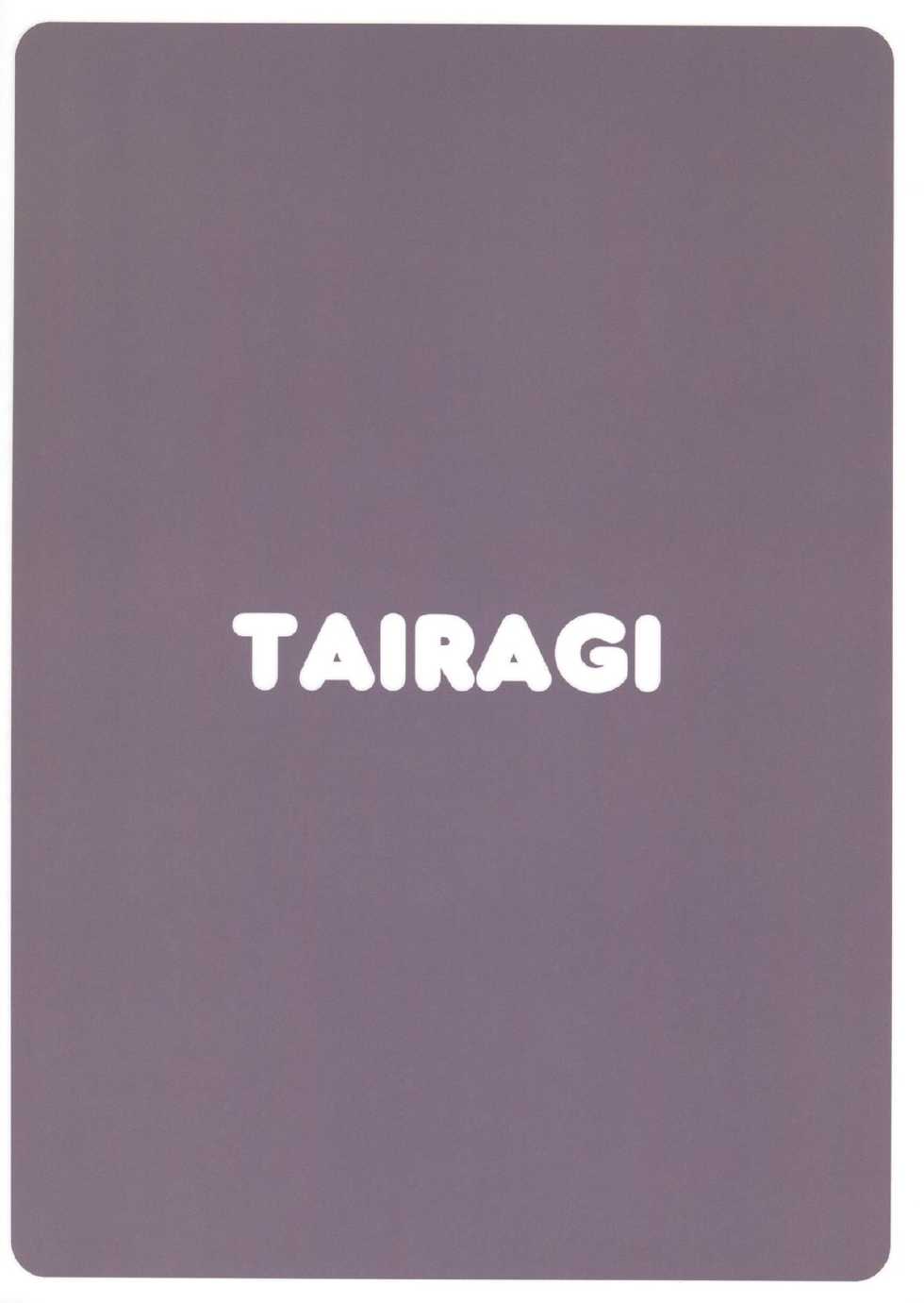 (C85) [TAIRAGI (Tatsu Tairagi)] ER [Thai ภาษาไทย] [Mitsune-san] - Page 22