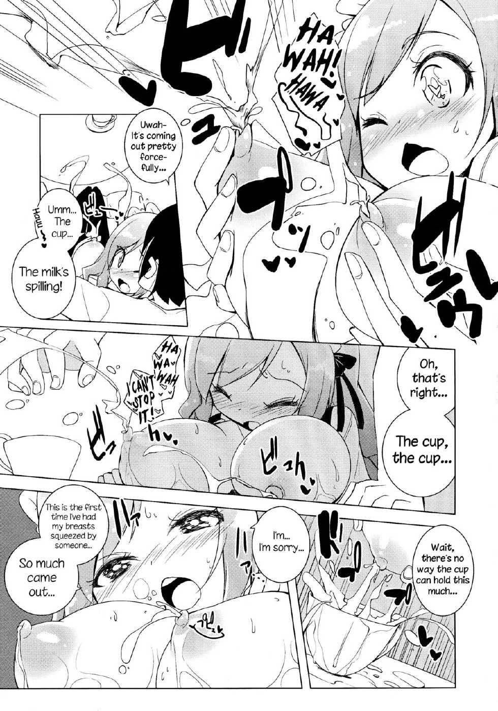 (C86) [grand-nauts (Hirose Madoka)] Sugoi Ushi (Beatmania) [English] {NecroManCr} - Page 9