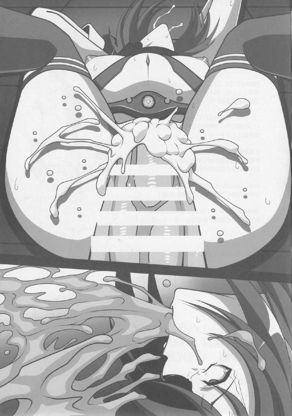 (C86) [Hetalearts (BLACKHEART)] Ai... Shirisomeshi Koro ni... (Kantai Collection -KanColle-) - Page 28