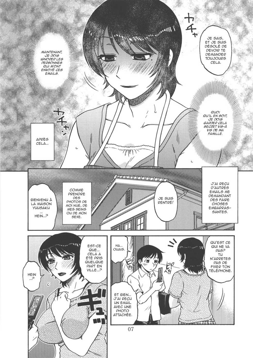 (C80) [Mashimin Koubou (Mashi Miyuki)] AdalterY [French] - Page 6