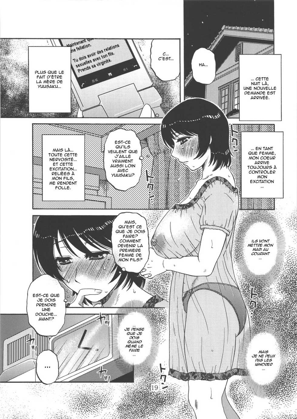 (C80) [Mashimin Koubou (Mashi Miyuki)] AdalterY [French] - Page 18
