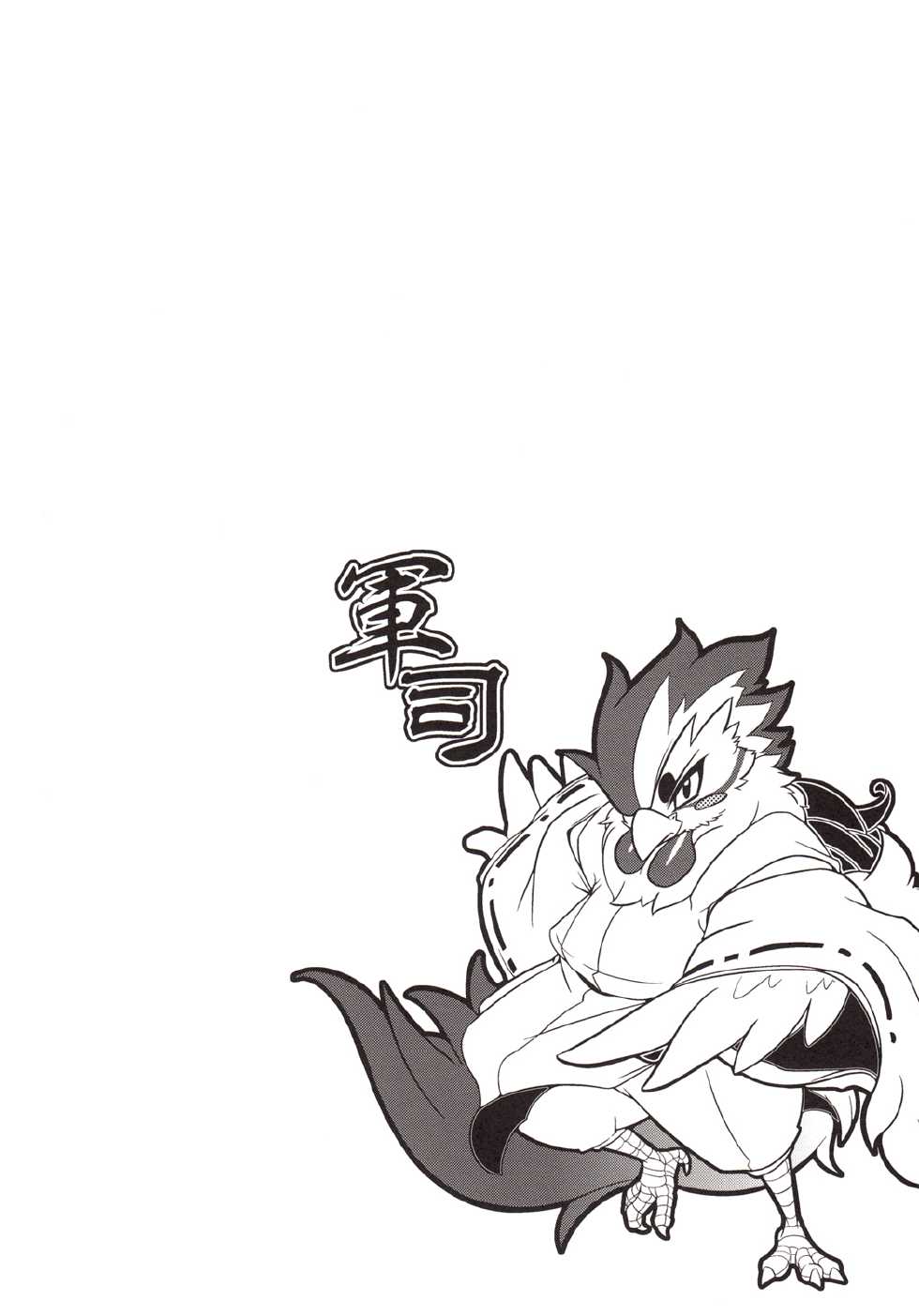 (Kemoket 2) [Mercuro (Ri Suou)] Choukei + Keiran | Morning Hen + Hen's Egg (Gingitsune) [Korean] - Page 9