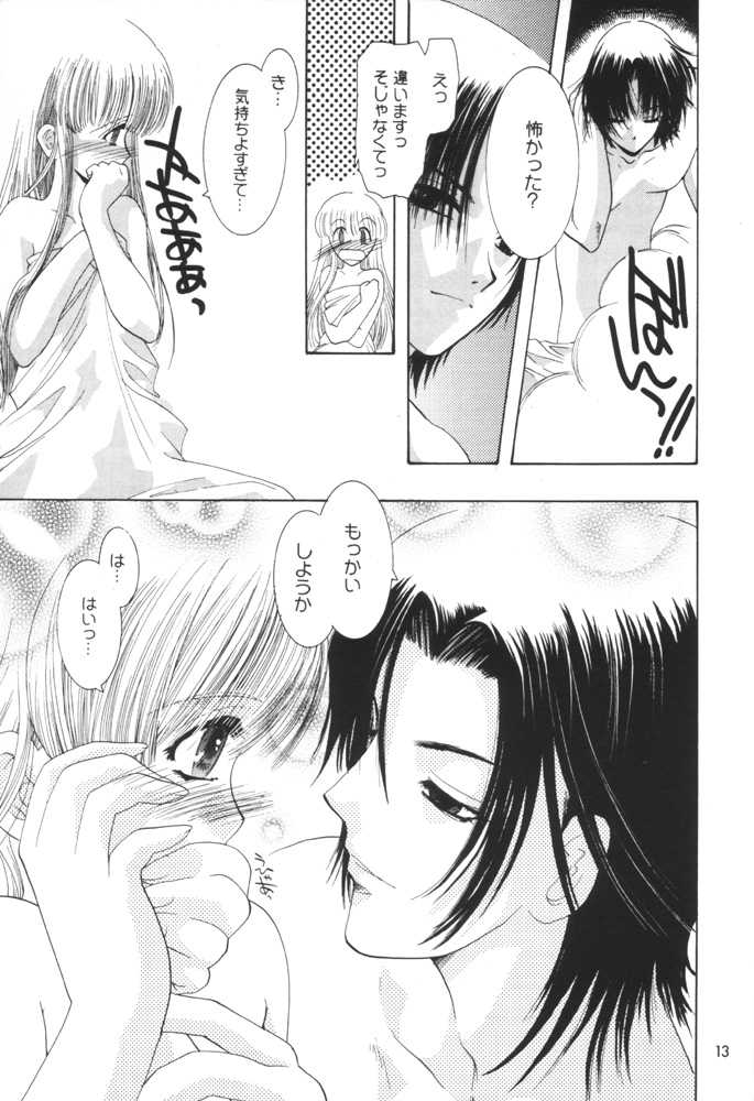 (C60) [Countack (Kojiki Ohji, U-K)] Fruits Mix (Fruits Basket) - Page 12