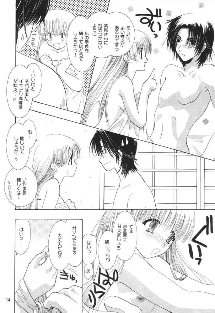 Fruit Basket Hentai