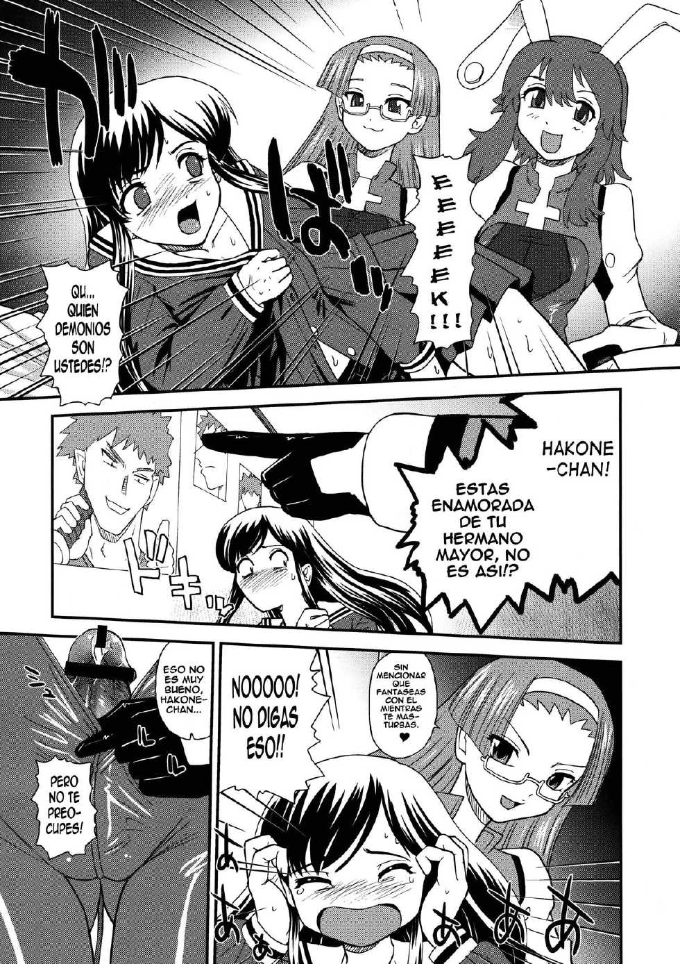 (C77) [BehindMoon (Q)] Fuck Ippatsu Juuketsu-CHAN (Fight Ippatsu! Juuden-chan!!) [Spanish] {ElMoeDela8} - Page 6