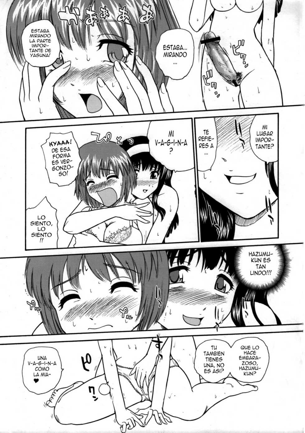 (Futaket 3) [Behind Moon (Q)] Kanshimashi ~ Girl Fuck Girl ~ (Kashimashi ~girl meets girl~) [Spanish] {ElMoeDela8} - Page 9
