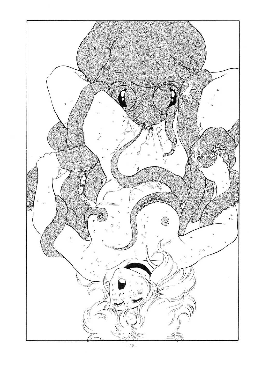 [ALPS (Various)] LOOK OUT 18 (Various) - Page 12