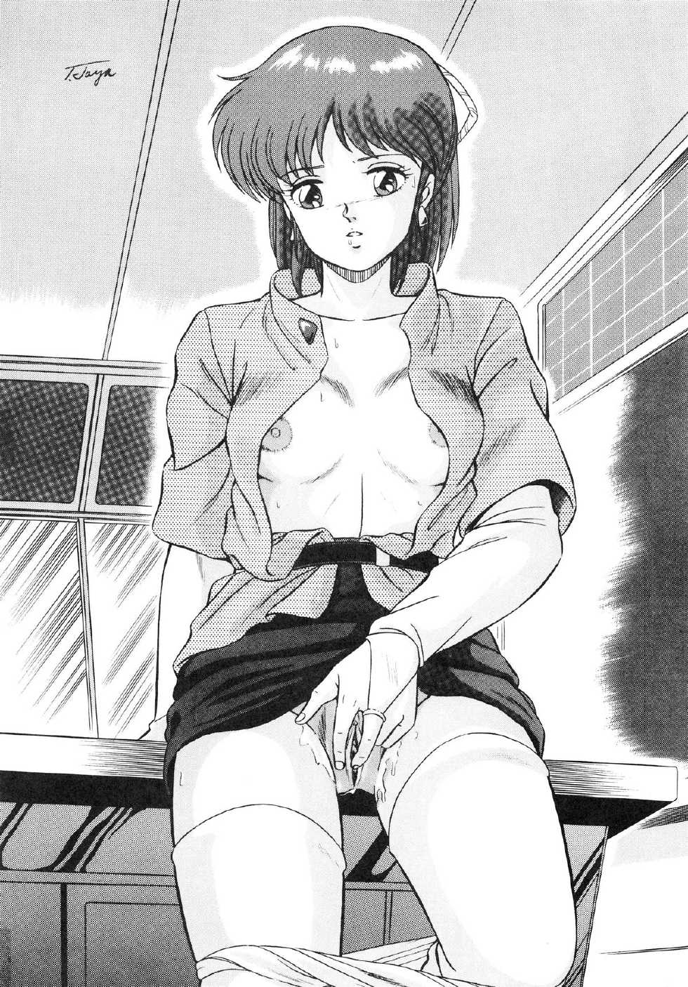 [ALPS (Various)] LOOK OUT 18 (Various) - Page 26