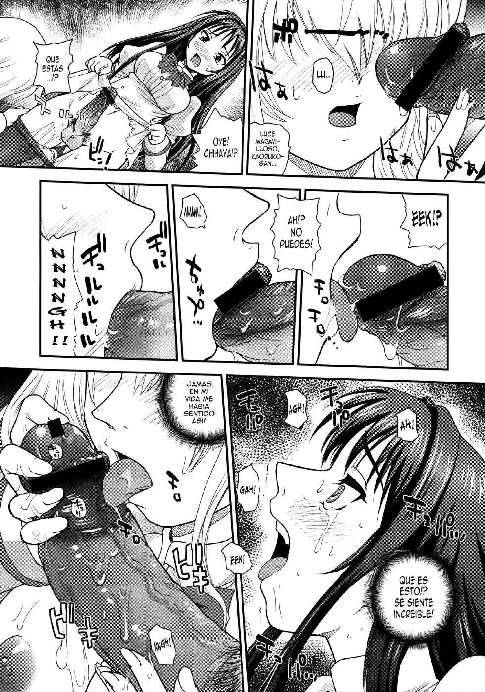 (Puniket 22) [Behind Moon (Q)] Otome wa Boku o Okashiteru ~Futanari Elder (Otome wa Boku ni Koishiteru Futari no Elder) [Spanish] [ElMoeDela8] - Page 14