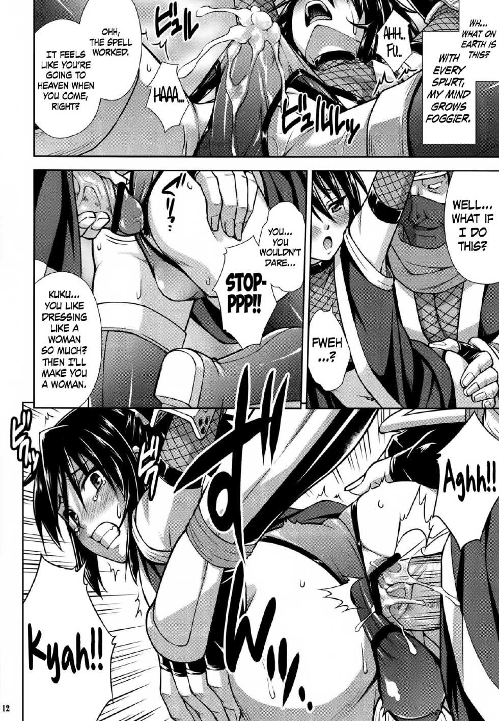 (C84) [Nanairo Koubou (Martan)] Josounin Hibana [English] =SW= - Page 12