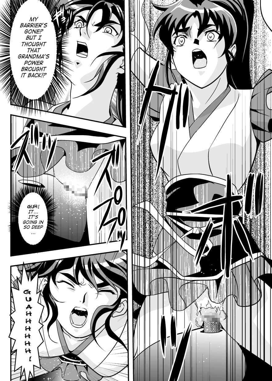 [Senbon Torii] FallenXXangeL7 Yinhuan No ai to Mai (Inju Seisen Twin Angel) [English] [SaHa] - Page 10