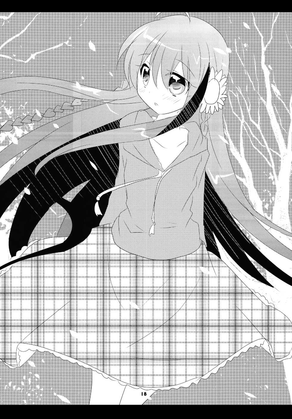 [Slime Kikaku (Kuriyuzu Kuryuu)] NG love. (Rewrite) [Digital] - Page 17