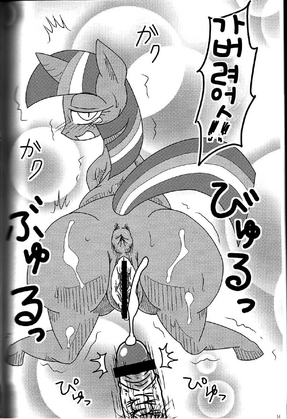 (Fur-st 5) [Harenchi Doubutsuen (Shinooka Fuku Enchou)] MLP de Mufumufu (My Little Pony: Friendship is Magic) [Korean] [TeamHumanTrash] - Page 13