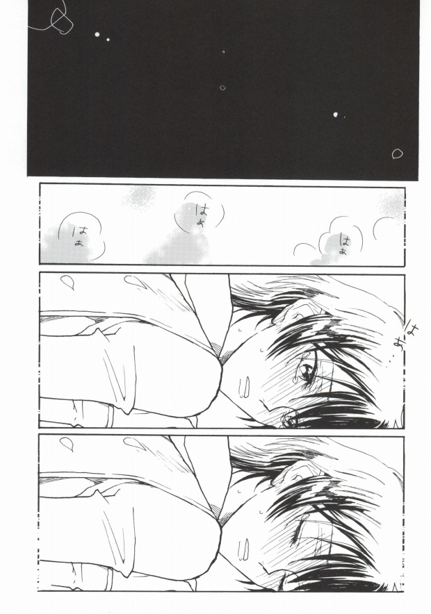 [Zenryoku de Watashi o Aise. (Ayumi)] Suzaku-kun to Lelouch-kun ga Nunnally Play no Hon (CODE GEASS: Lelouch of the Rebellion) - Page 15