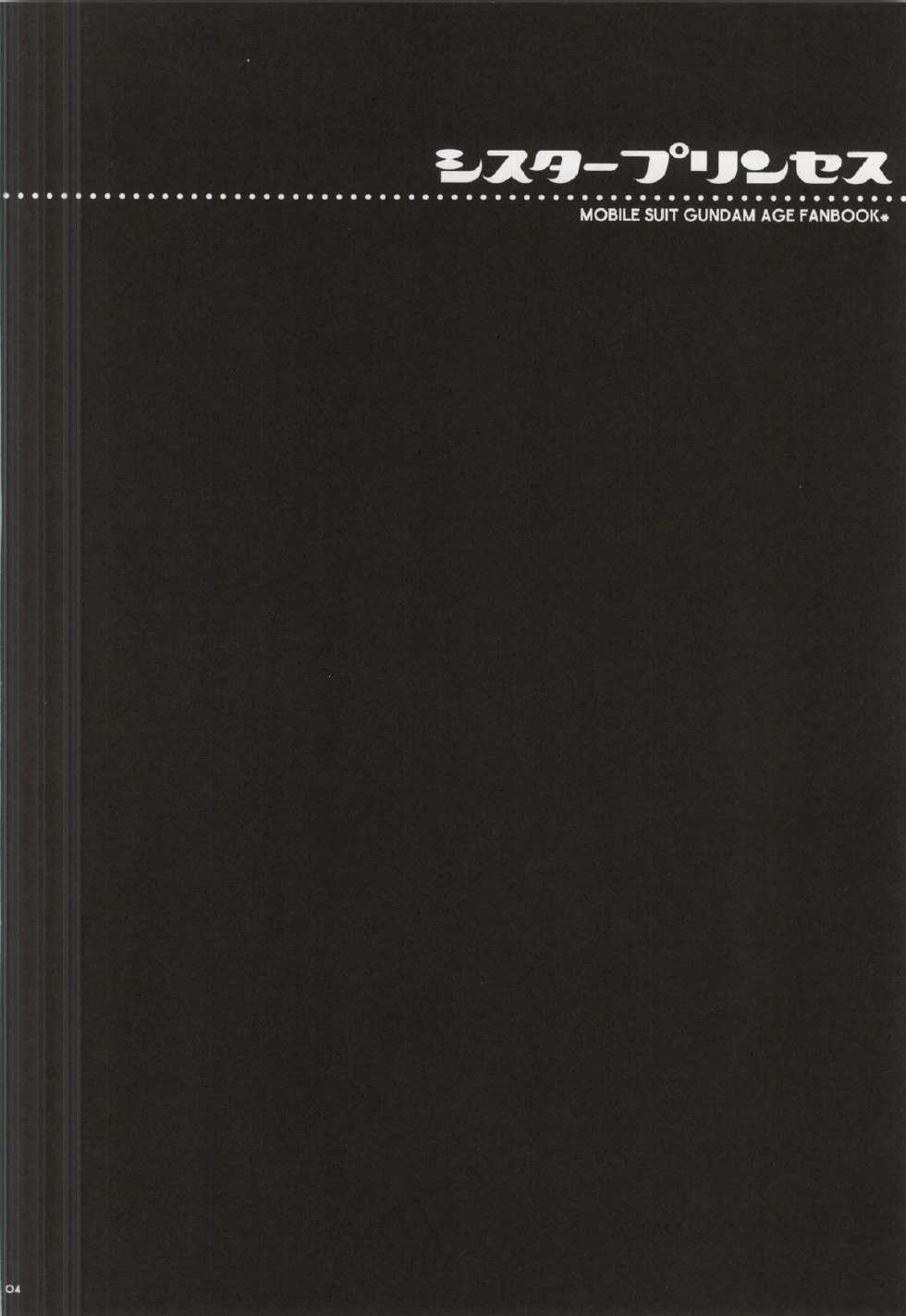 (C83) [Artificial Eden (Kisaragi Kanata)] Sister Princess (Gundam AGE) - Page 3