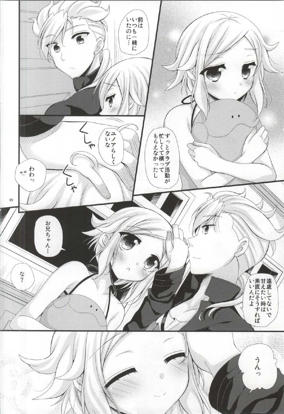 (C83) [Artificial Eden (Kisaragi Kanata)] Sister Princess (Gundam AGE) - Page 9
