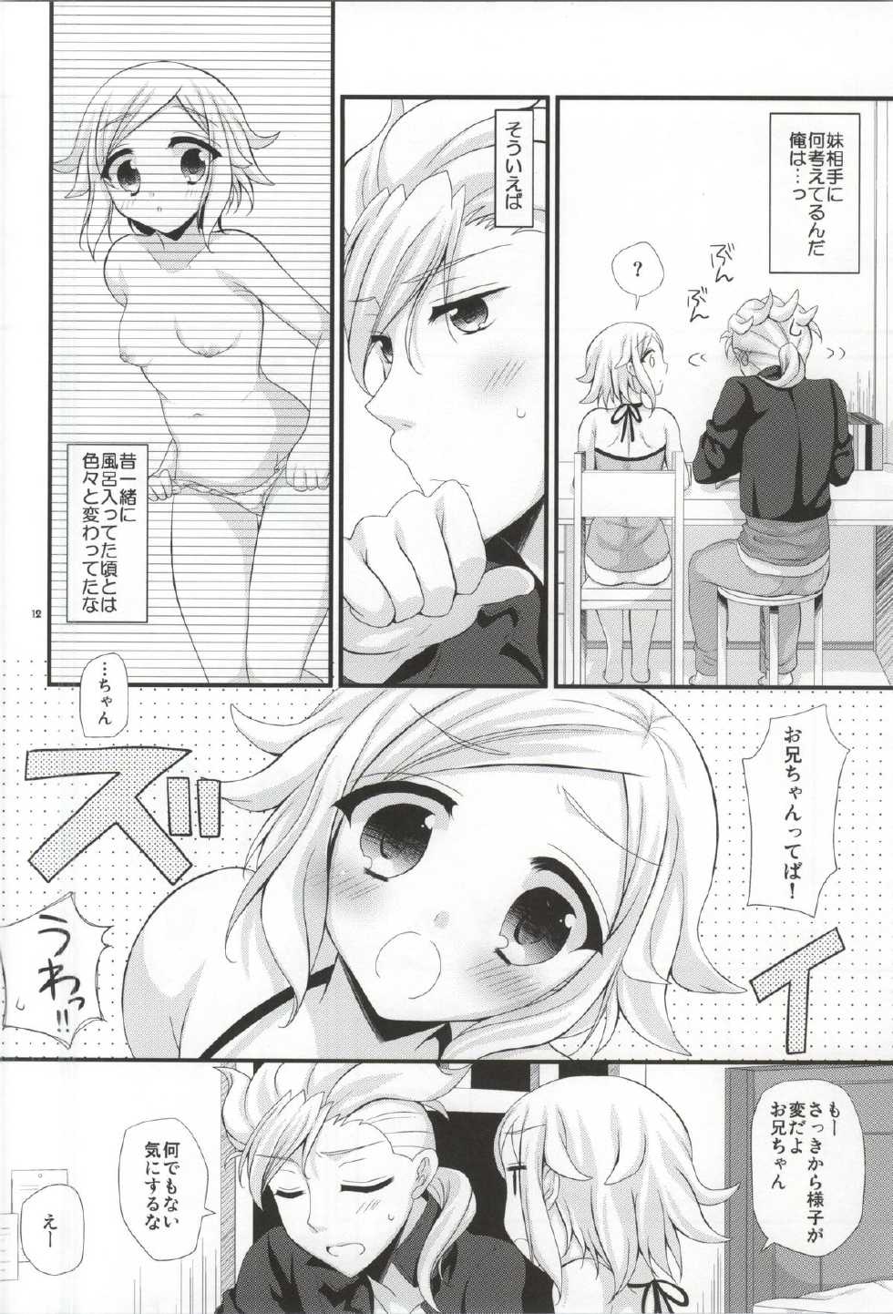 (C83) [Artificial Eden (Kisaragi Kanata)] Sister Princess (Gundam AGE) - Page 11