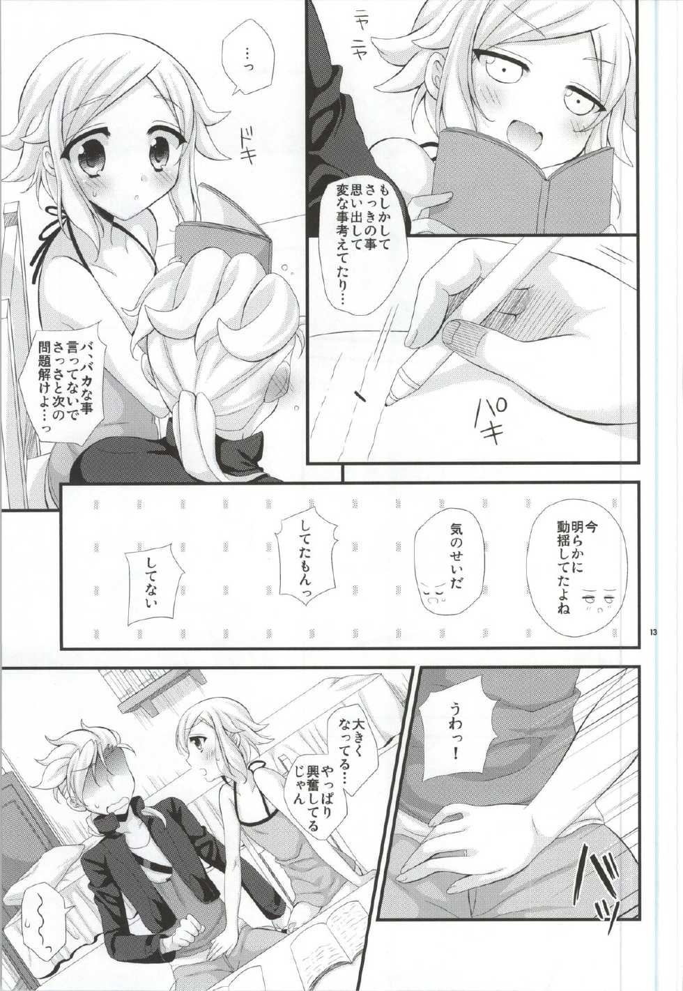 (C83) [Artificial Eden (Kisaragi Kanata)] Sister Princess (Gundam AGE) - Page 12
