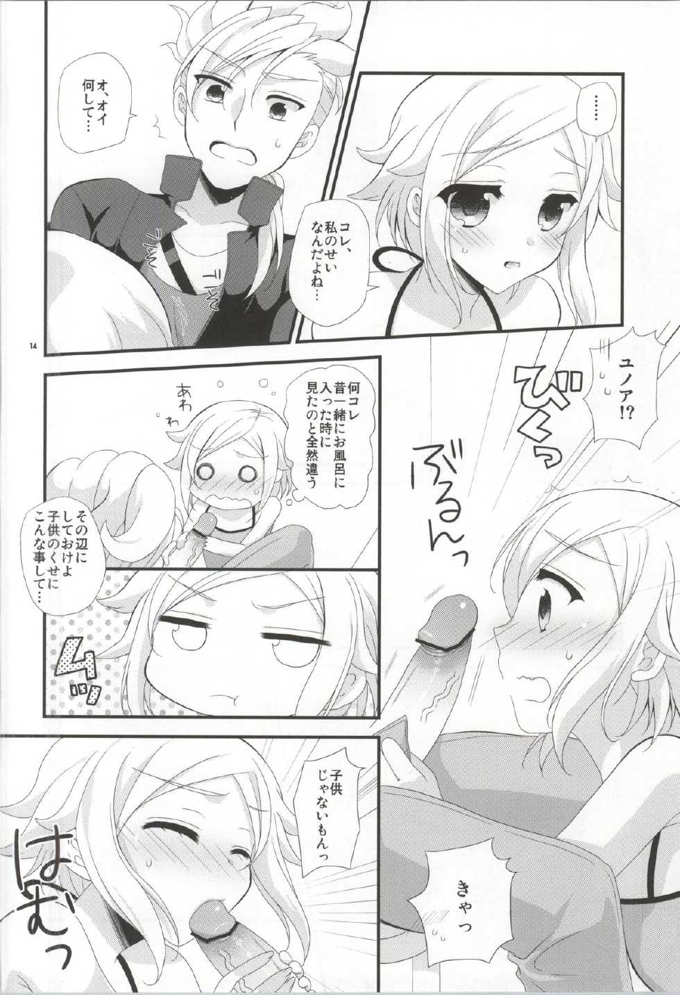 (C83) [Artificial Eden (Kisaragi Kanata)] Sister Princess (Gundam AGE) - Page 13