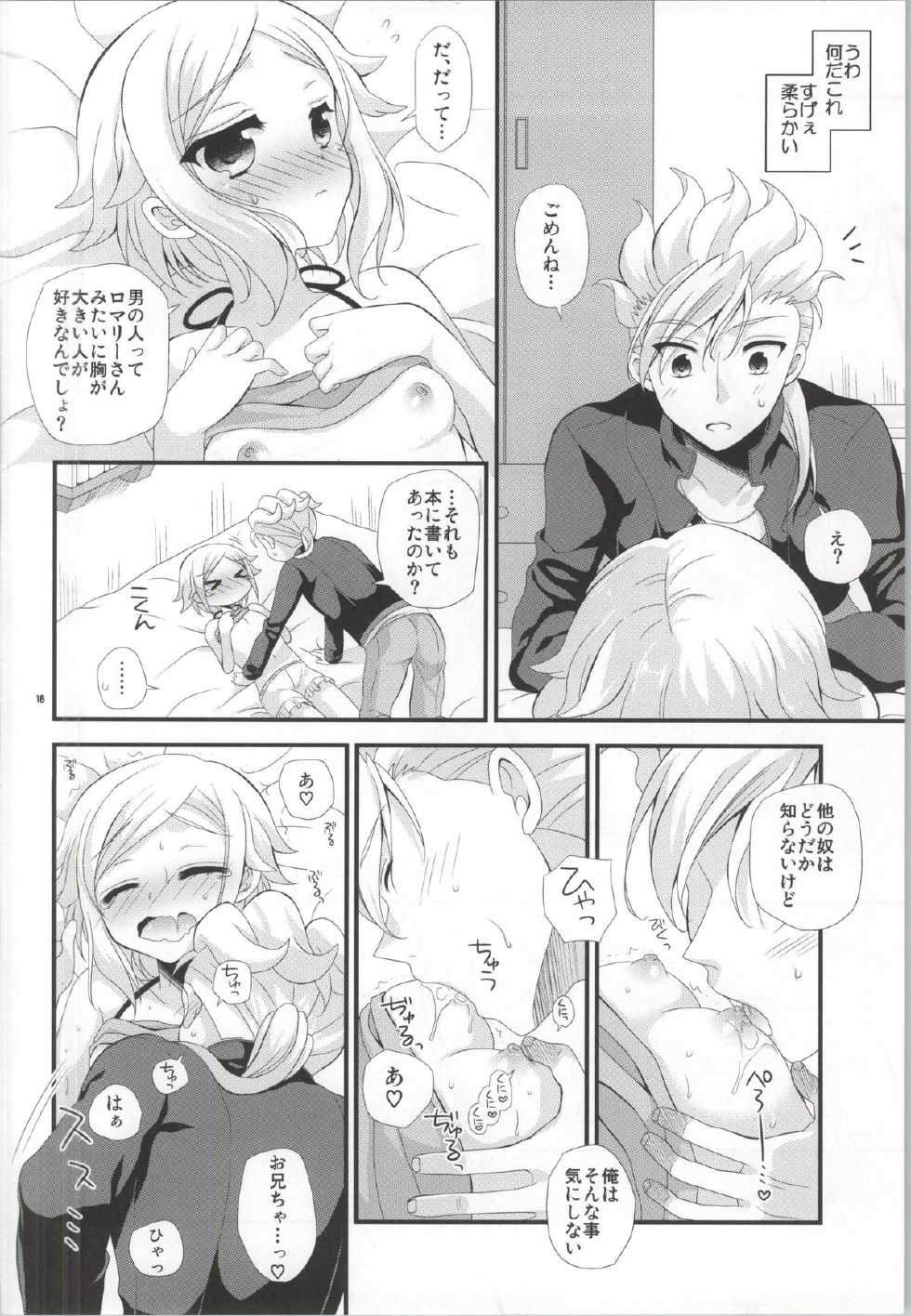 (C83) [Artificial Eden (Kisaragi Kanata)] Sister Princess (Gundam AGE) - Page 17