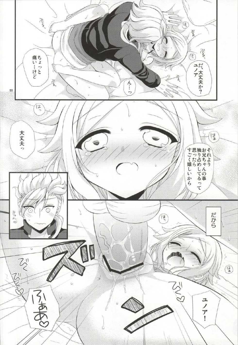 (C83) [Artificial Eden (Kisaragi Kanata)] Sister Princess (Gundam AGE) - Page 21