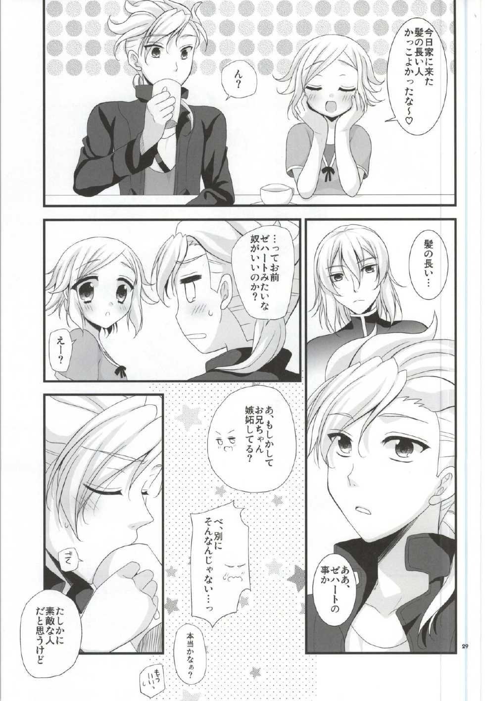 (C83) [Artificial Eden (Kisaragi Kanata)] Sister Princess (Gundam AGE) - Page 28