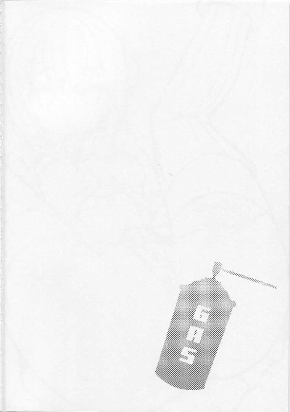(C86) [circle six (Rokusyou Kokuu)] Gas Nuki no Susume (Kantai Collection -KanColle-) - Page 3