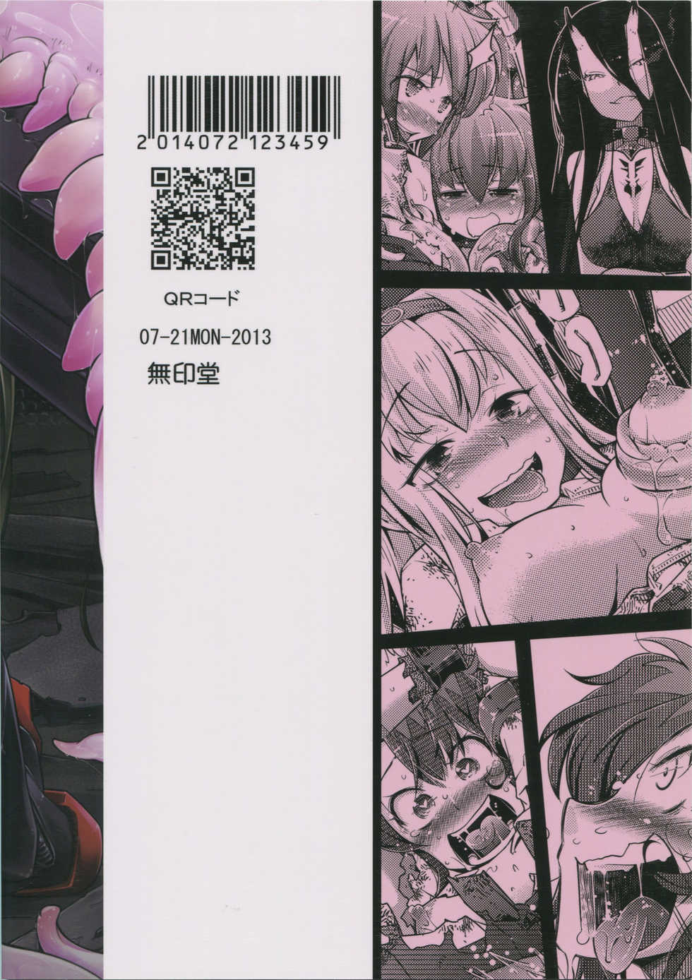 (C86) [Mujirushi-dou (Yakuta)] Mina Soko Nite (Kantai Collection -KanColle-) - Page 26