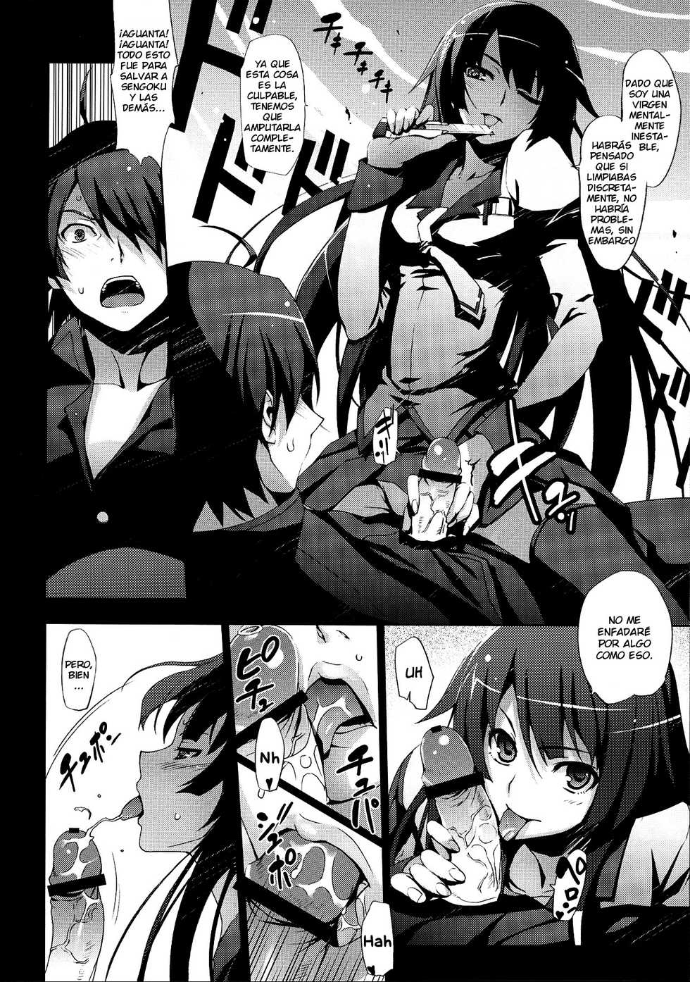 (C77) [MUGENKIDOU A (Tomose Shunsaku)] Kaii no Shiwaza | Trabajo de lo Sobrenatural (Bakemonogatari) [Spanish] {MatiuX64} - Page 17