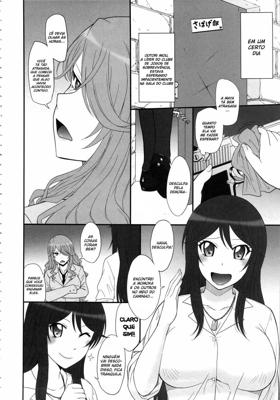(C86) [MOON RULER (Tsukino Jyogi)] Sabakan! (Sabagebu!) [Portuguese-BR] [HentaiDarking] - Page 3
