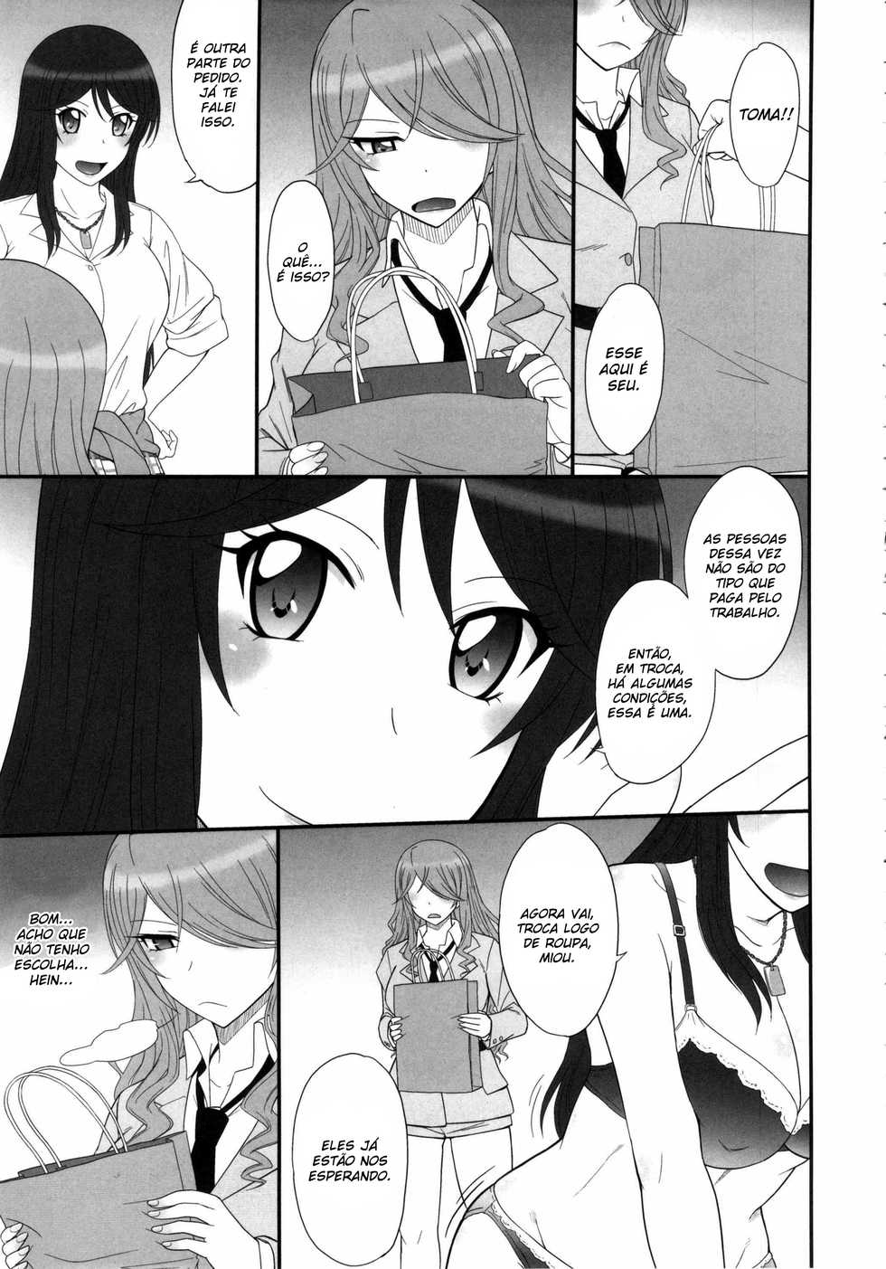 (C86) [MOON RULER (Tsukino Jyogi)] Sabakan! (Sabagebu!) [Portuguese-BR] [HentaiDarking] - Page 4