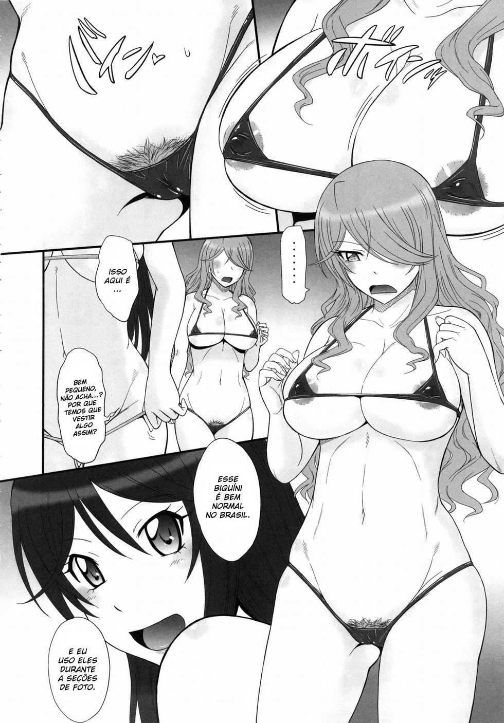 (C86) [MOON RULER (Tsukino Jyogi)] Sabakan! (Sabagebu!) [Portuguese-BR] [HentaiDarking] - Page 5