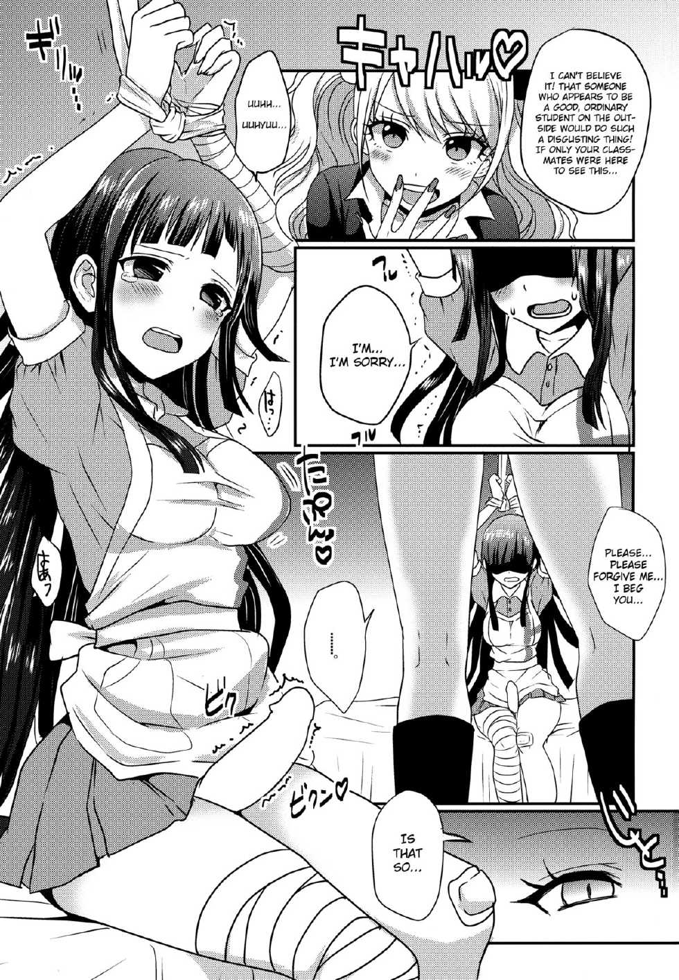 (C86) [Koneko Gumi (Poron)] Futari wa SeFrie ni Narimashita (Super Danganronpa 2) [English] [Zetta-byte] - Page 2