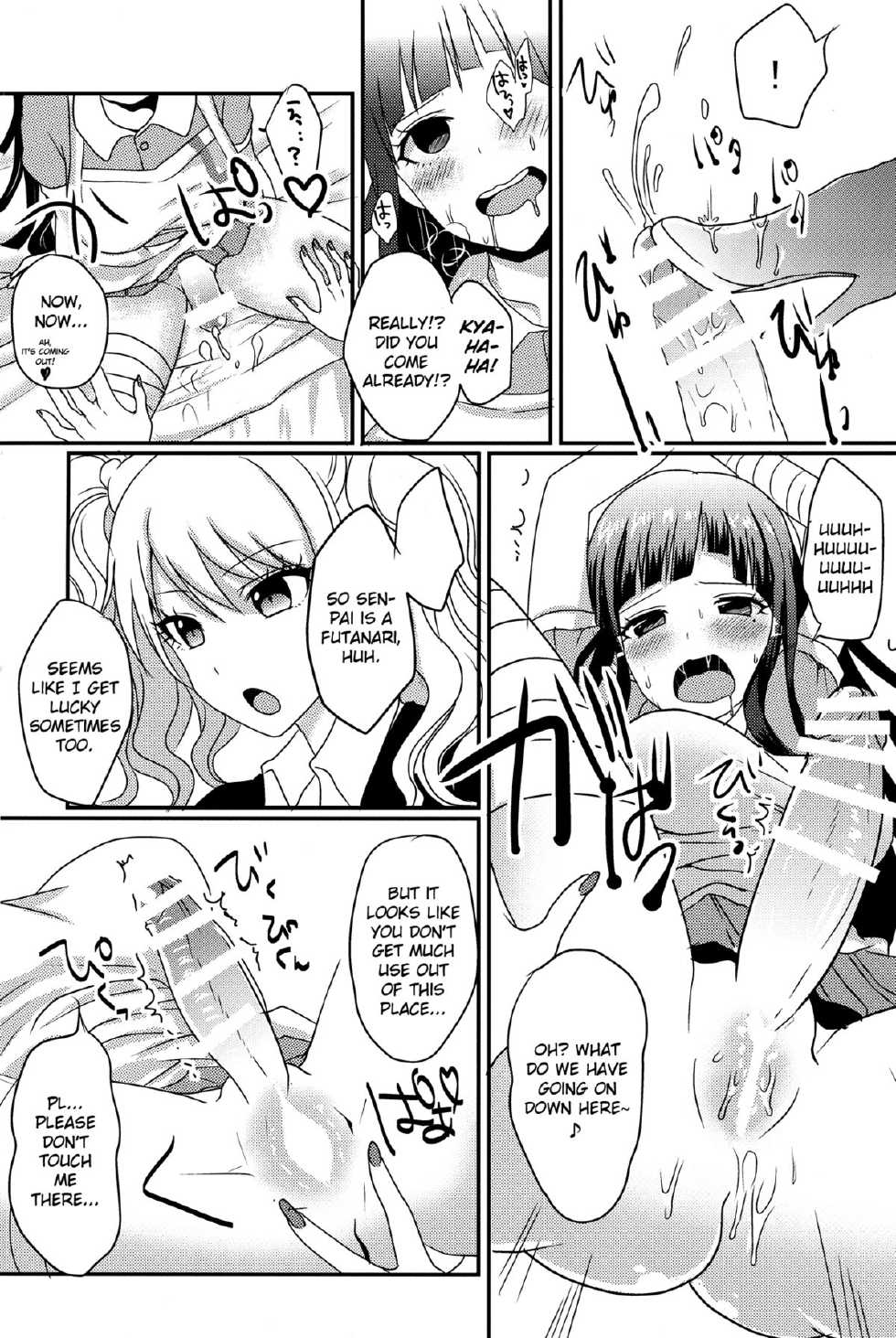 (C86) [Koneko Gumi (Poron)] Futari wa SeFrie ni Narimashita (Super Danganronpa 2) [English] [Zetta-byte] - Page 5