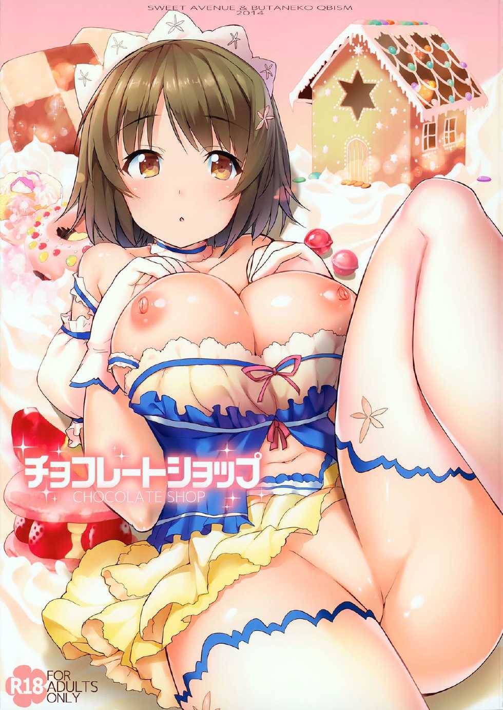 (C86) [Sweet Avenue (Kaduchi, Takasaka Donten, Omegane)] CHOCOLATE SHOP (THE IDOLM@STER CINDERELLA GIRLS) [Chinese] [CE家族社] - Page 2