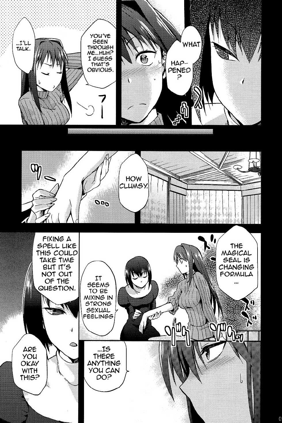 (COMIC1☆7) [Jyouren Kishidan (Kiasa, Wayanajin)] Aoko BLUE2 (Mahou Tsukai no Yoru) [English] {doujin-moe.us} - Page 8