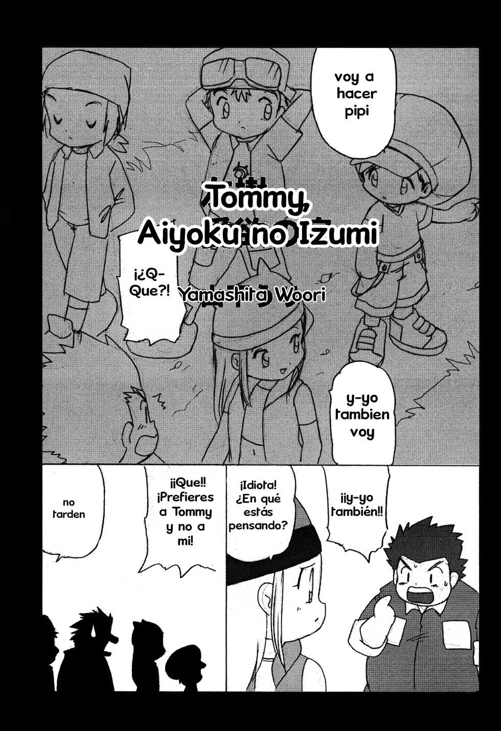 [INFINITY-FORCE (Yamashita Woory)] Tomoki Aiyoku no Izumi | Tommy, Aiyoku no Izumi (Digitama 04 FRONTIER) (Digimon Frontier) [Spanish] [ClubIce] - Page 1