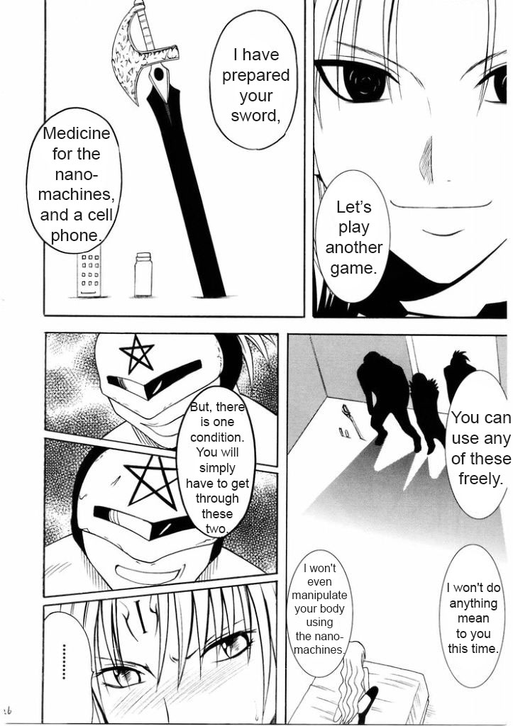 Crimson Comic Doujin