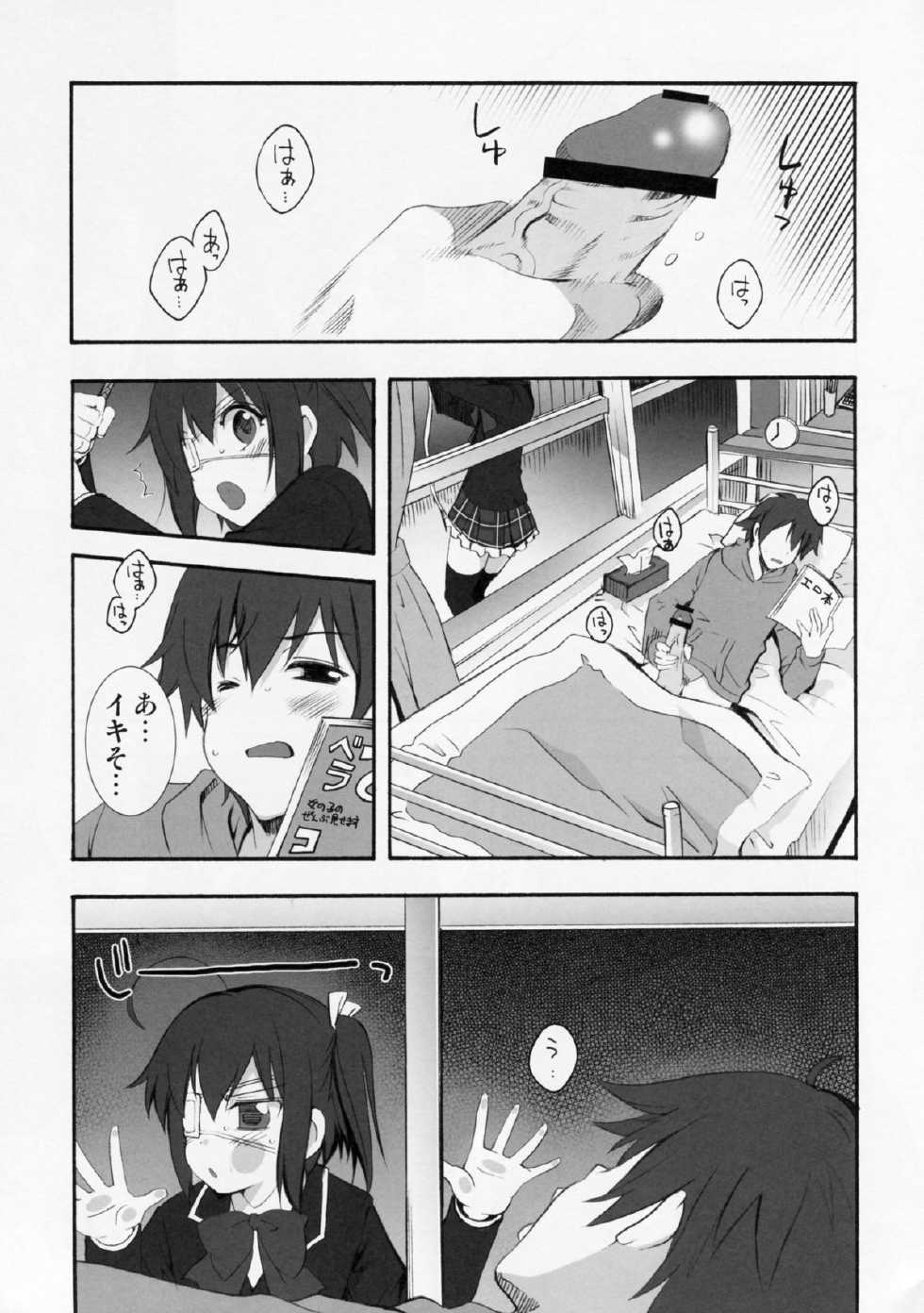 (C83) [MIX-ISM (Inui Sekihiko)] LOVE Chu♥ HOLIC! (Chuunibyou Demo Koi ga Shitai!) - Page 4
