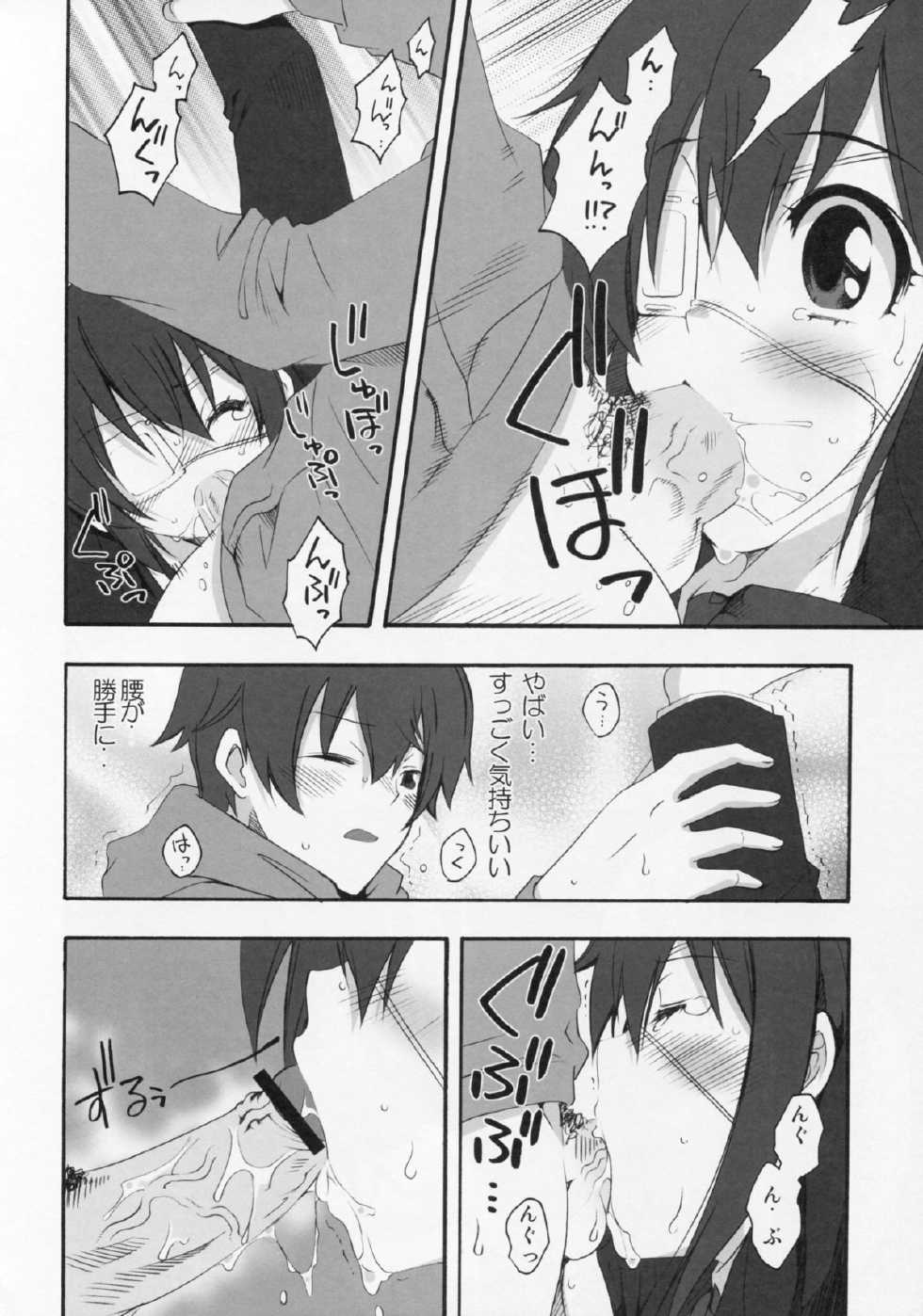 (C83) [MIX-ISM (Inui Sekihiko)] LOVE Chu♥ HOLIC! (Chuunibyou Demo Koi ga Shitai!) - Page 11