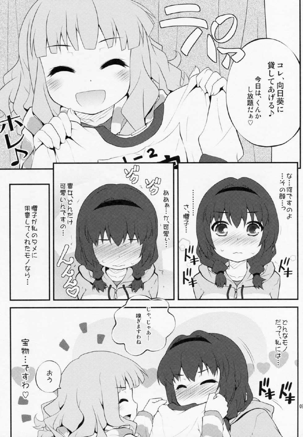 (COMIC1☆7) [Purimomo (Goyac)] Himegoto Flowers 5 (YuruYuri) - Page 8