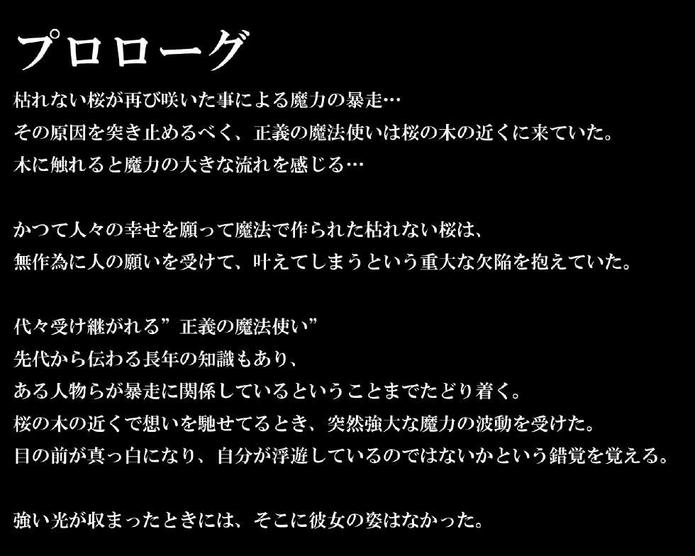 [Strange Beast] Soku Hame Rape sareta Ageku! Haramasareru Heroine tachi - Page 2