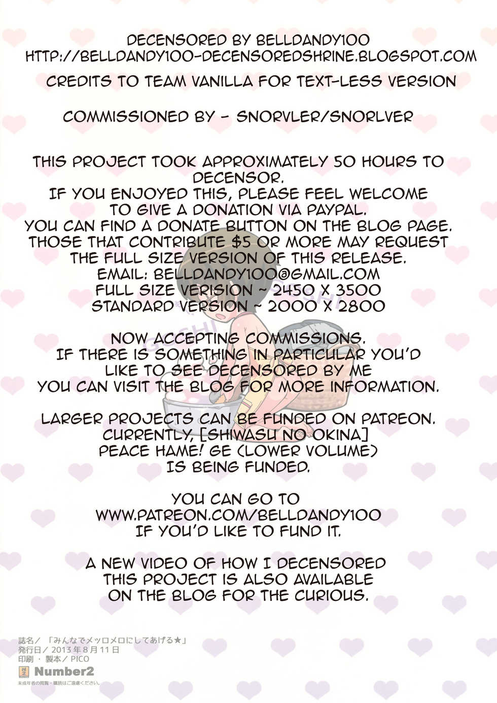 (C84) [Number2 (Takuji)] Minna de Meromero ni Shiteageru (Ore no Imouto ga Konna ni Kawaii Wake ga Nai) [Portuguese-BR] [BartSSJ] [Decensored] - Page 15