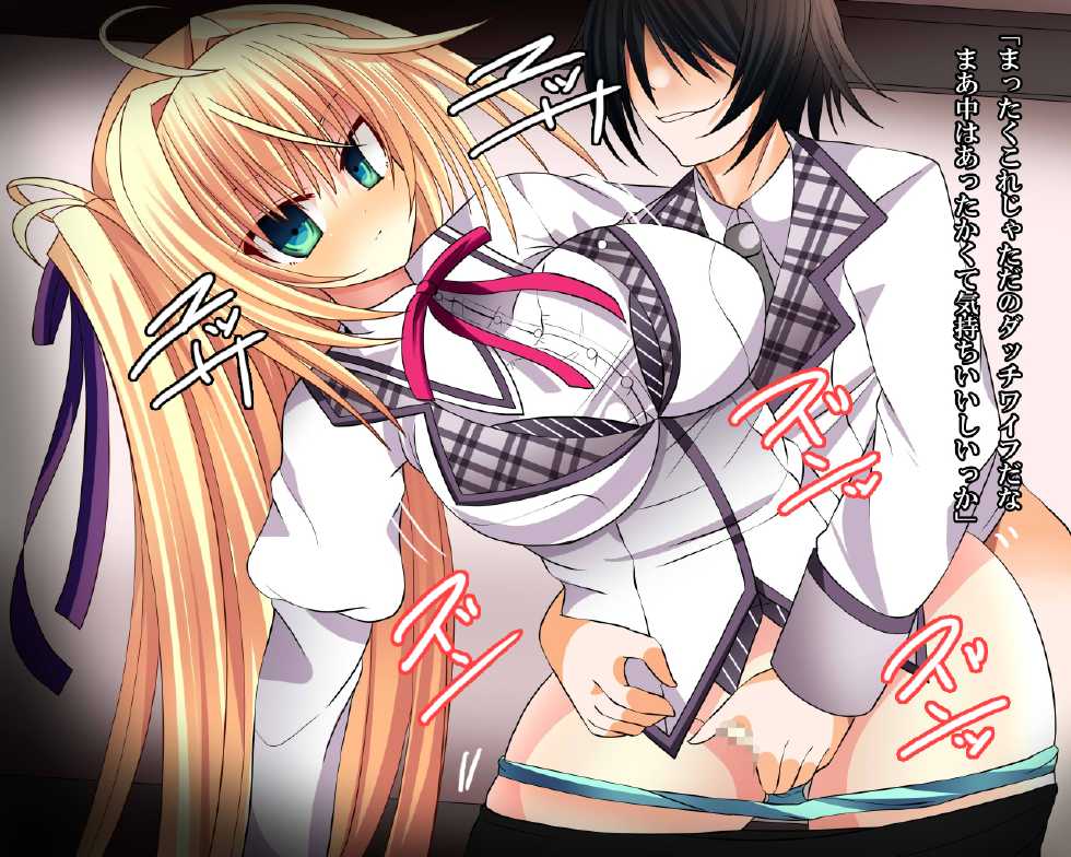 [Strange Beast] THE Niku Onahole ~Urusee na, Damatte Yarasero!~ - Page 6